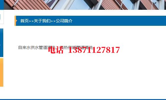 福建深水井管道石油管道清洗油垢